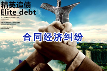 应对代位追偿中的老赖问题策略