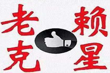 欠款不归还如何提起诉讼？